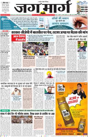 Chandigarh  cover image