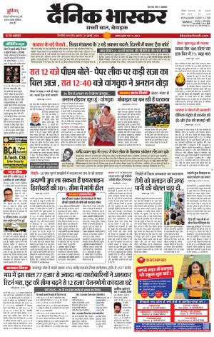 सिंगरौली  cover image