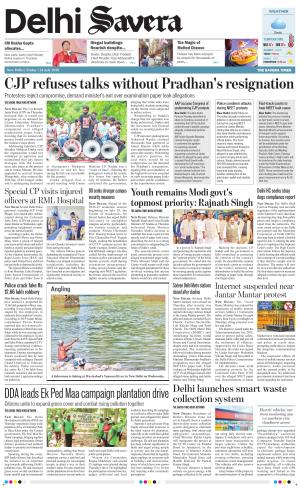 Delhi Savera cover image
