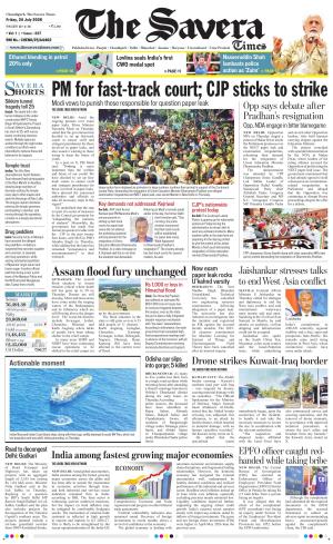 Chandigarh The Savera cover image