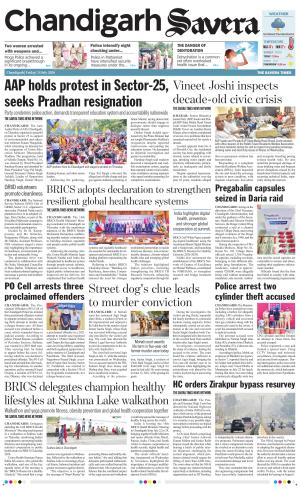 Chandigarh Savera cover image
