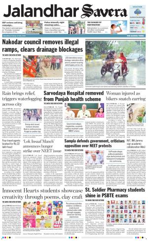 Jalandhar Savera cover image