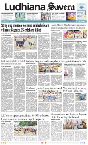 Ludhiana Savera cover image
