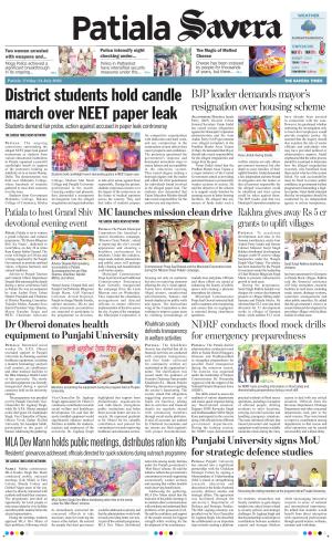Patiala Savera cover image