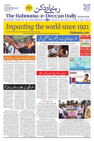 The Rahnuma - E- Deccan Daily cover image