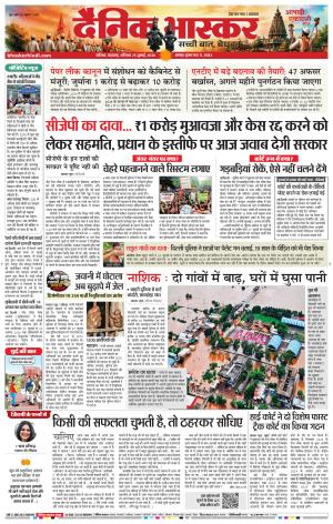 नाशिक cover image