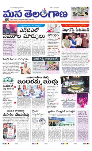 WARANGAL  cover image