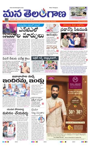 HYDERABAD cover image