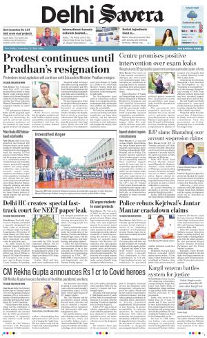 Delhi Savera cover image