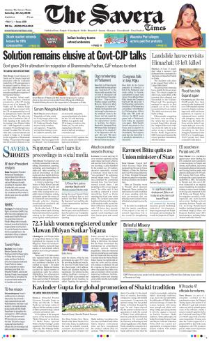 Jammu The Savera cover image
