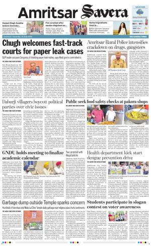 Amritsar Savera cover image