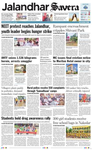 Jalandhar Savera cover image