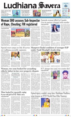 Ludhiana Savera cover image
