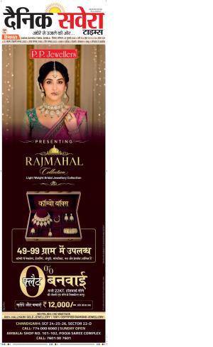 Himachal Main cover image