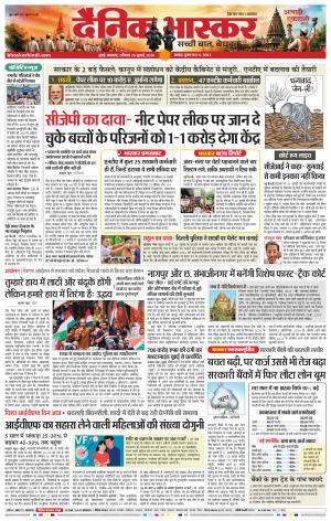 मुंबई cover image