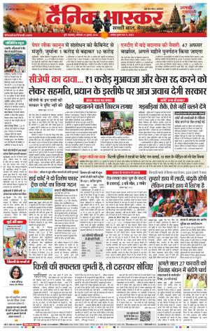 पुणे  cover image