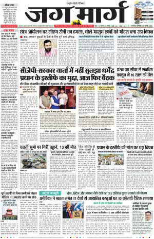 Haryana cover image