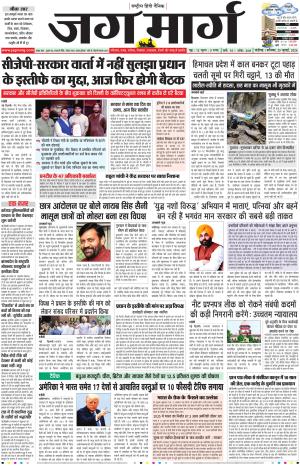 Chandigarh  cover image