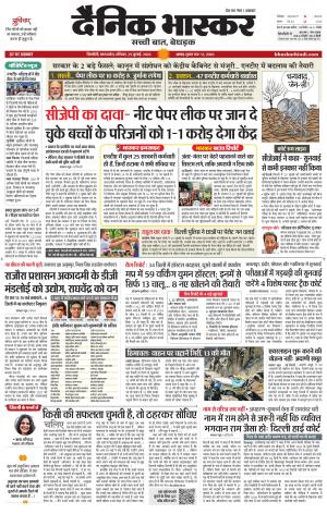सिंगरौली  cover image