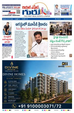 Telugu Version cover image