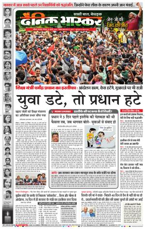 नाशिक cover image