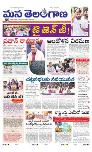 WARANGAL  cover image