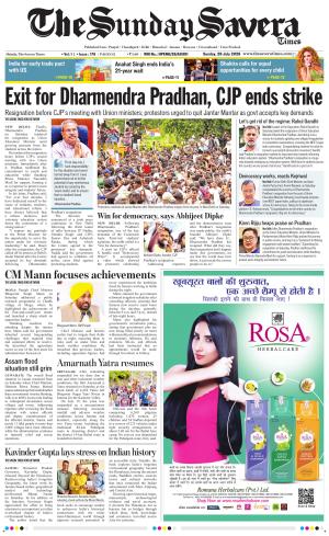Himachal The Savera cover image