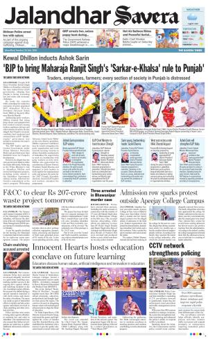 Jalandhar Savera cover image