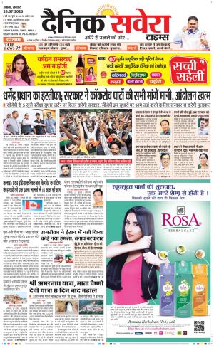 Haryana Main cover image