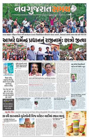 Ahmedabad cover image
