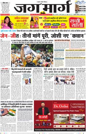 Haryana cover image
