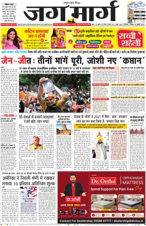 Chandigarh  cover image