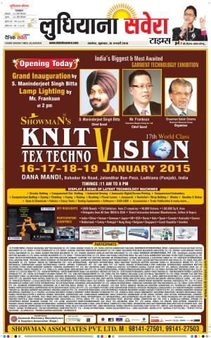 Ludhiana Savera cover image