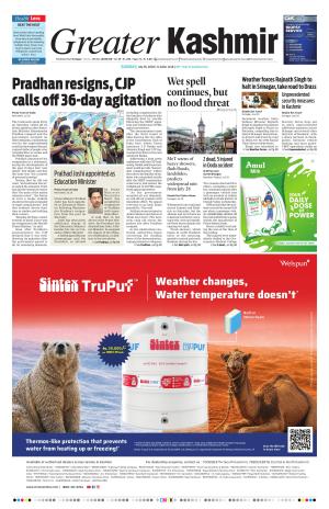 Greater Kashmir cover image