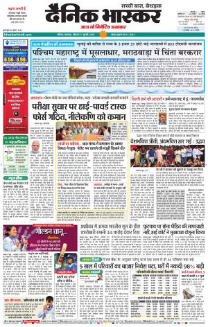 नाशिक cover image