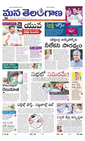 WARANGAL  cover image