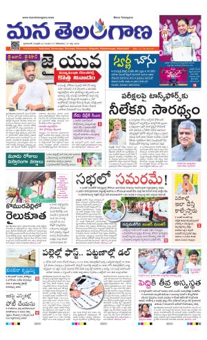 HYDERABAD cover image