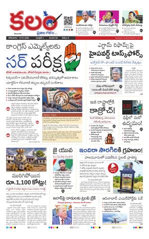 Kalam Main cover image