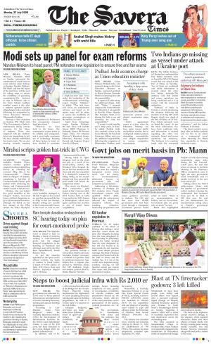 The Savera cover image