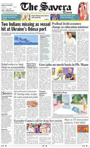 Jammu The Savera cover image