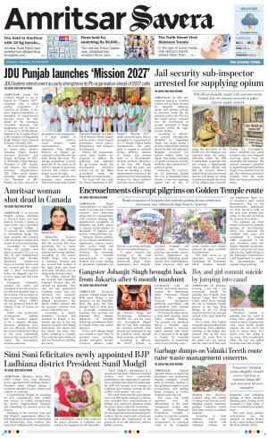 Amritsar Savera cover image