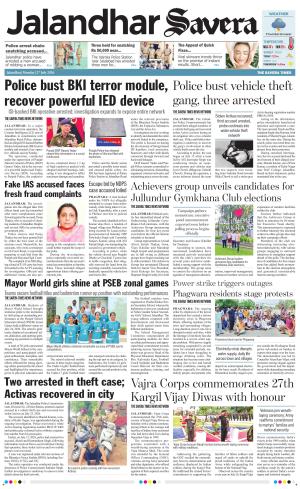 Jalandhar Savera cover image
