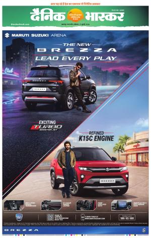 जबलपुर  cover image