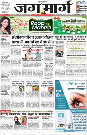 Haryana cover image