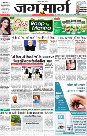 Chandigarh  cover image