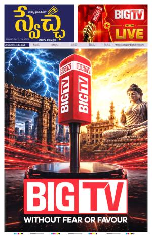 TG Edition cover image