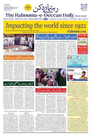 The Rahnuma - E- Deccan Daily cover image