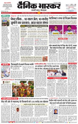 नाशिक cover image