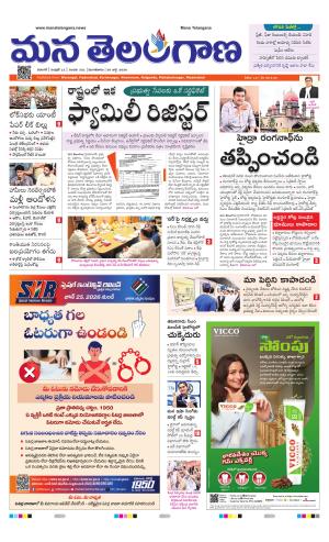 WARANGAL  cover image