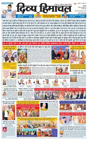 Divya Himachal Dharamsala+ Mera Kangra +Aastha cover image